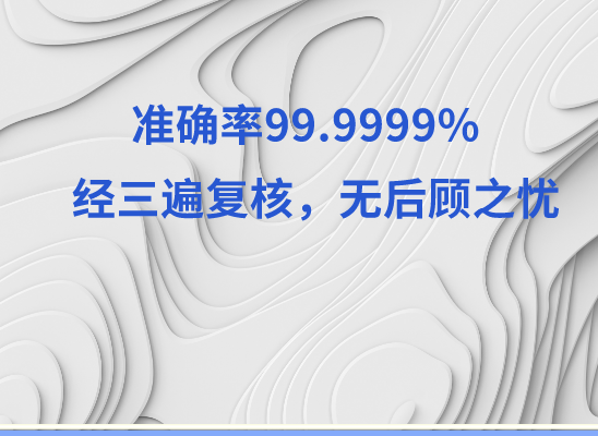 肇庆德庆县万核DNA亲子鉴定机构咨询