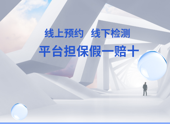 肇庆德庆县万核DNA亲子鉴定机构咨询