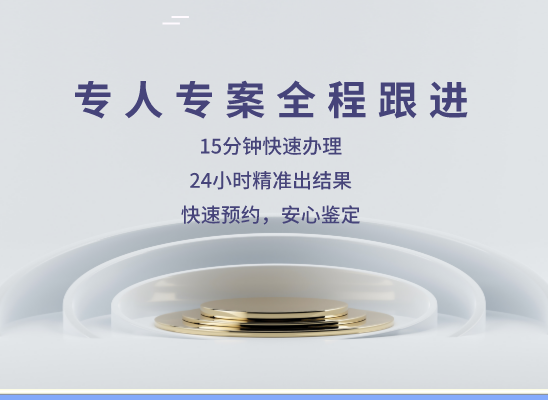 肇庆德庆县万核DNA亲子鉴定机构咨询