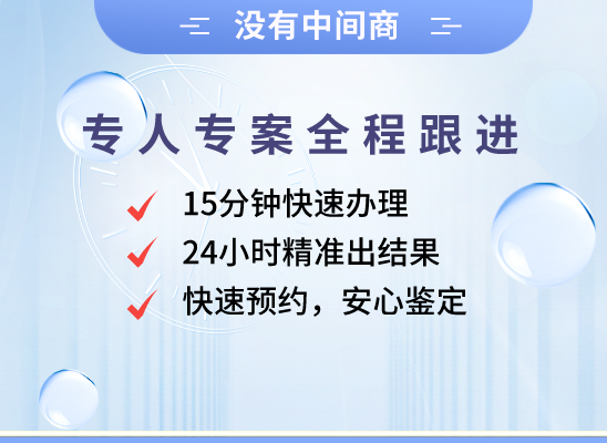 肇庆德庆县万核DNA亲子鉴定机构咨询